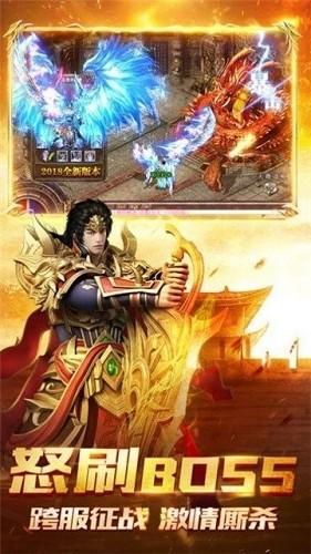 月灵传奇手游官方版app