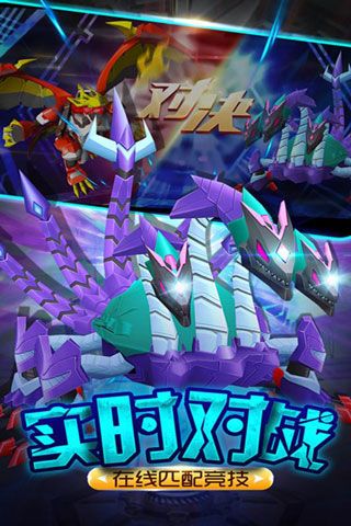 爆兽猎人游戏游戏
