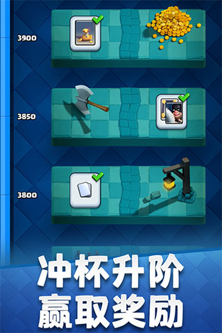 皇室战争国际服官方游戏