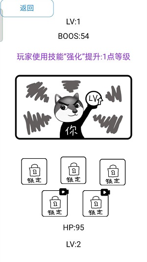 街区格斗王者免费版游戏