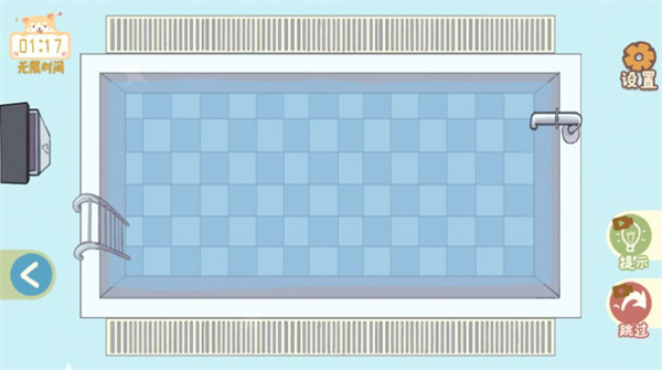指尖收纳app官方版游戏