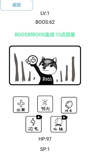 街区格斗王者免费版游戏