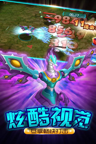 爆兽猎人游戏游戏