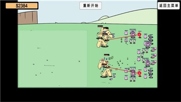 植物大战僵尸bd版游戏