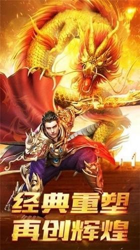 月灵传奇手游官方版app