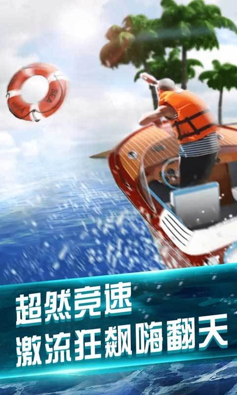 我的水世界生存官方版