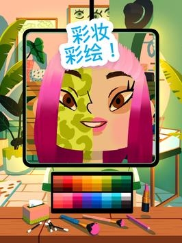 托卡美发沙龙4可化妆版游戏