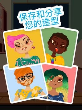 托卡美发沙龙4可化妆版游戏