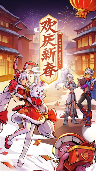 火柴人联盟2游戏