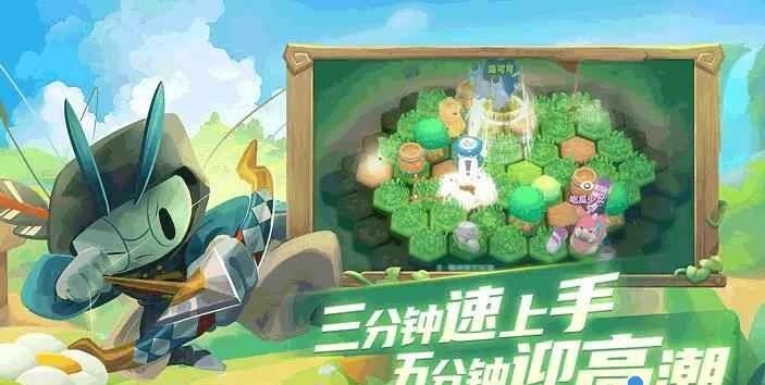 代号动物乱斗游戏游戏