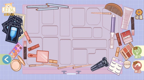 指尖收纳app官方版游戏