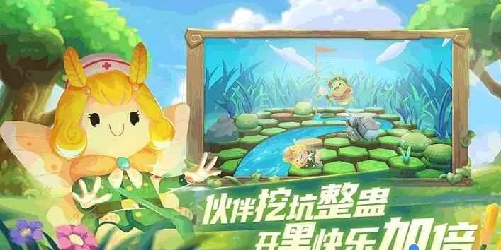 代号动物乱斗游戏游戏