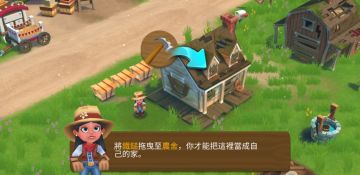 开心农场游戏