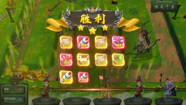 守望塔防游戏免费软件游戏