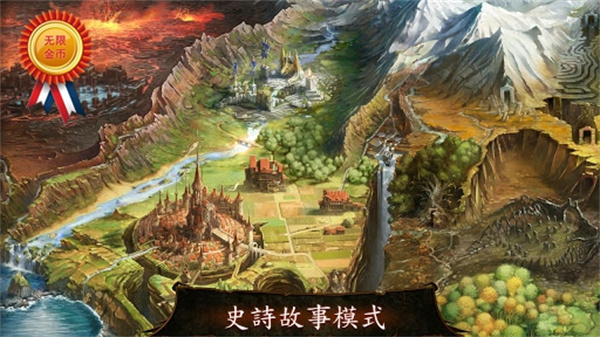 地牢猎手手游app游戏