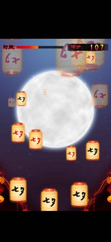 七夕点花灯小游戏游戏