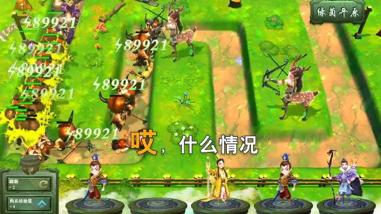 守望塔防游戏免费软件游戏