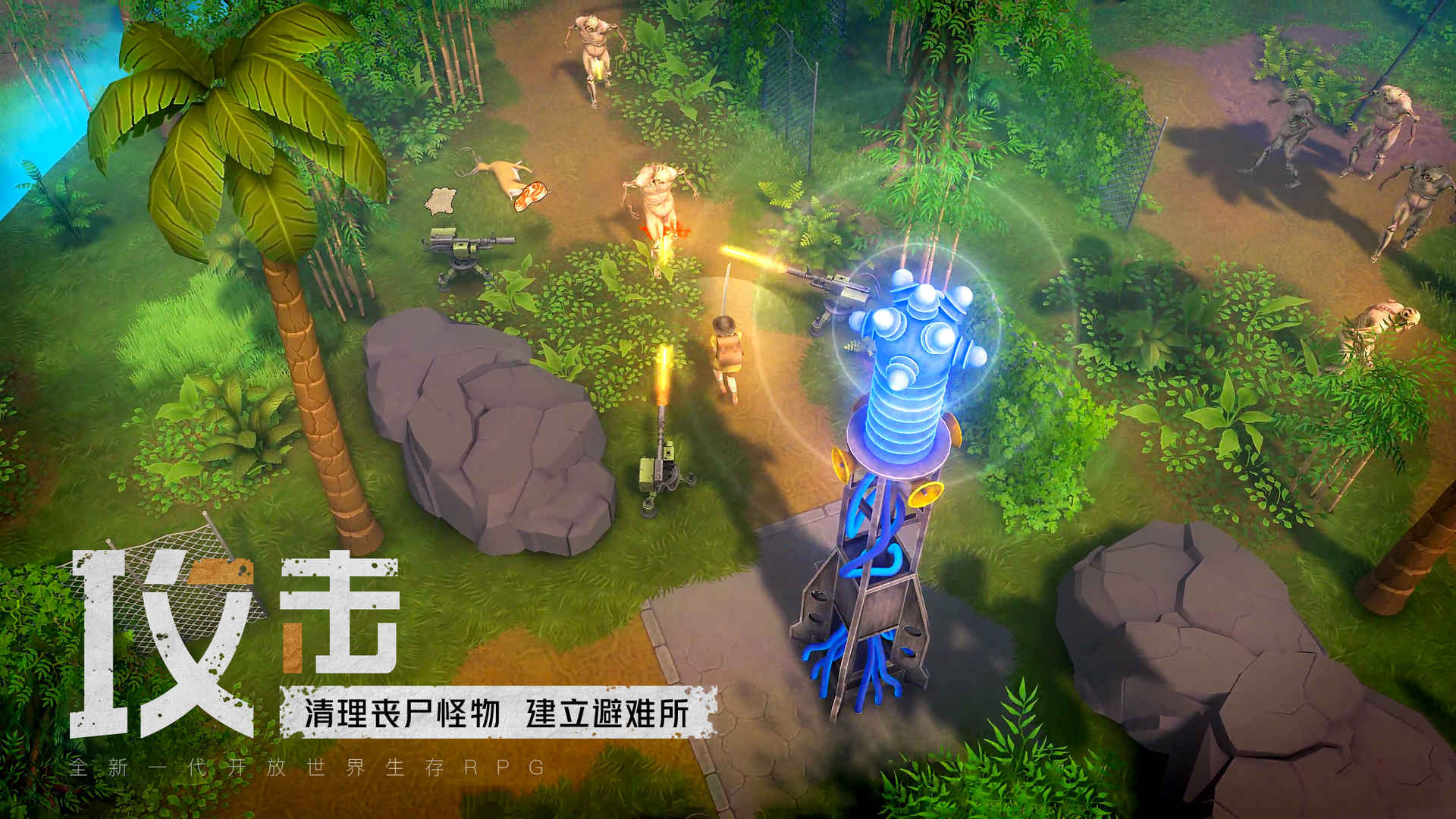我的水世界求生游戏免费游戏