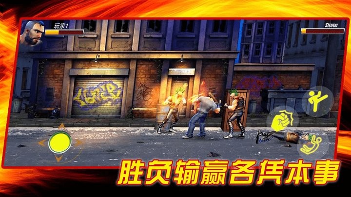 成为我的勇士游戏游戏