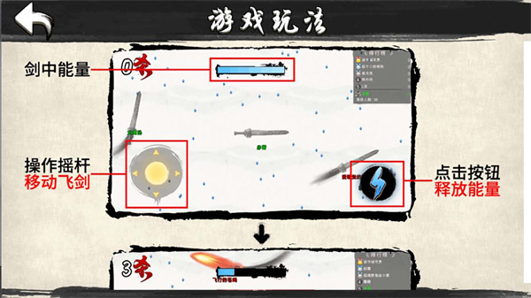 我是功夫大师游戏