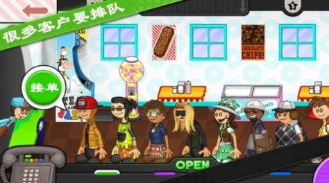 老爹甜甜圈店游戏游戏