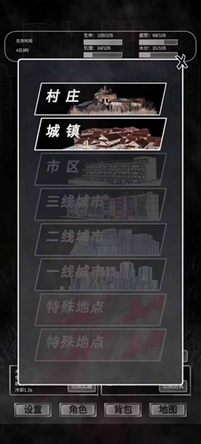 追着丧尸跑游戏游戏