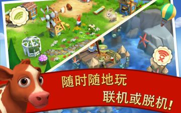 开心农场游戏