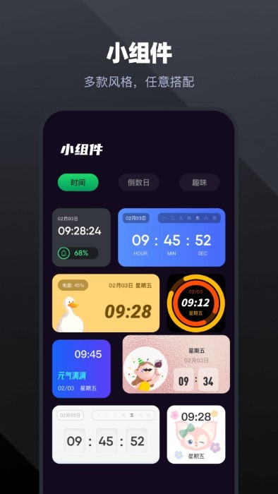 手机管家工具app官方版APP