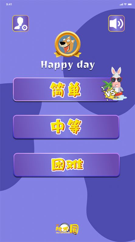 找不同闯关游戏游戏