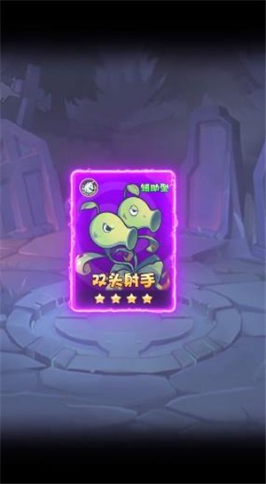 僵尸总动员手游官方手机版游戏