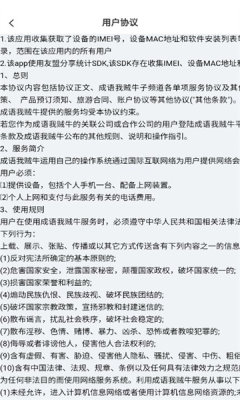 成语游戏app免费手机版游戏