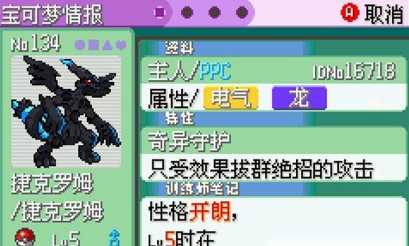 神兽领域手游游戏
