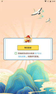 成语游戏app免费手机版游戏