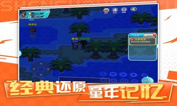 神兽领域手游app手机版游戏