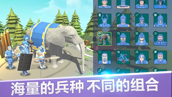全面战争模拟器中文版安装游戏