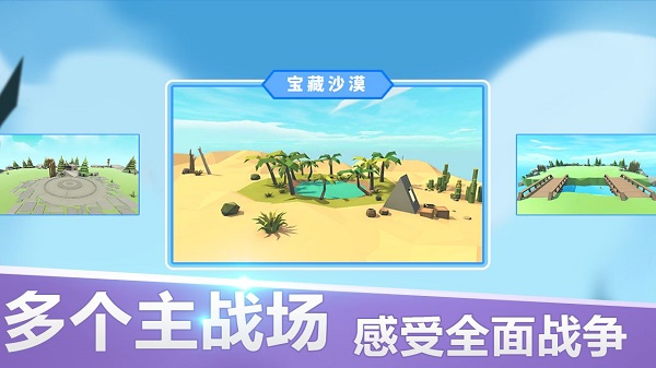 全面战争模拟器中文版安装游戏