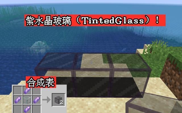 我的世界1.17游戏