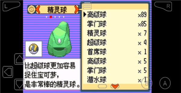 神兽领域手游游戏