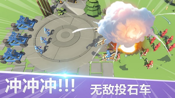 全面战争模拟器中文版安装游戏