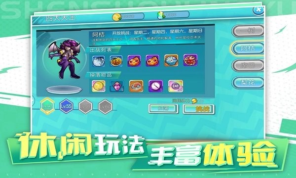 神兽领域手游app手机版游戏