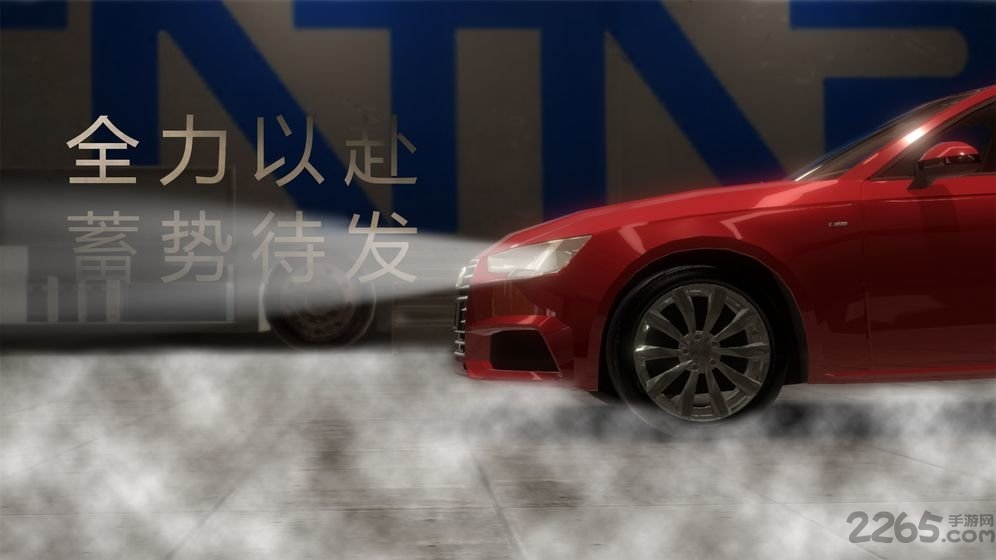 赛车纵横ccpc游戏