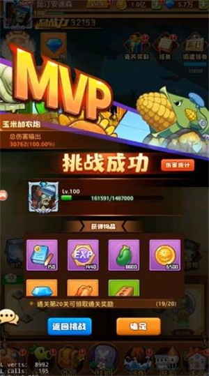 僵尸总动员手游官方手机版游戏