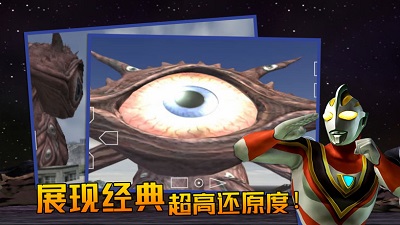 格斗进化0奥特之父游戏