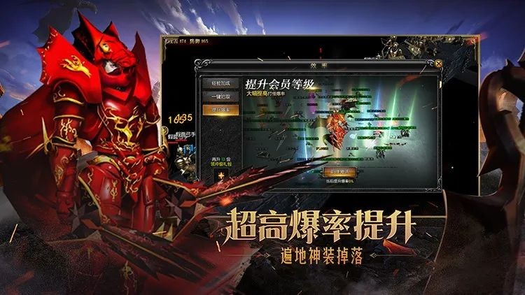 奇迹2光明王座官方版游戏