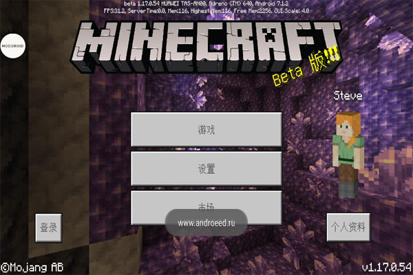 我的世界1.19基岩版免费游戏