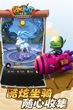 我叫MT归来手游游戏