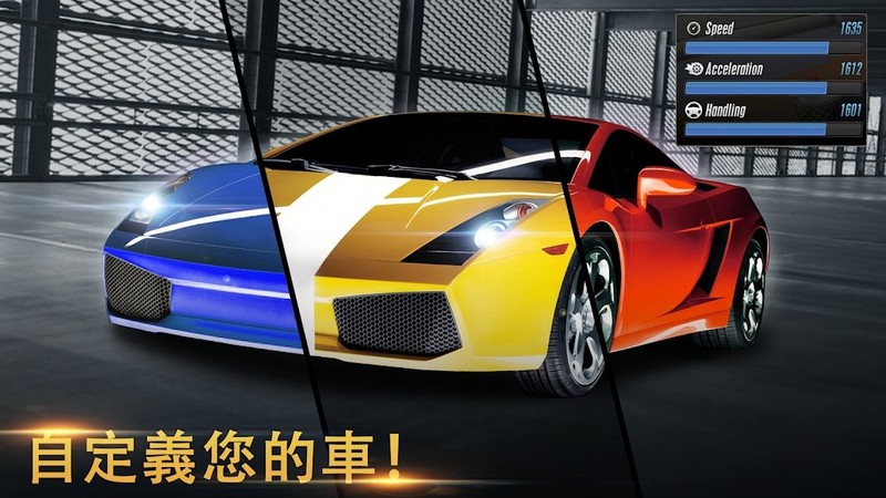 极限赛车手游戏