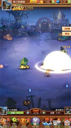 僵尸总动员手游官方手机版游戏