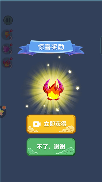 召唤神龙免费游戏