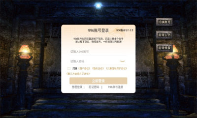 鼎佩176大极品免费软件